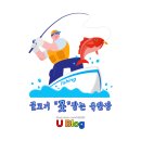 설봉호선상낚시