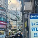 CU부경대2호점