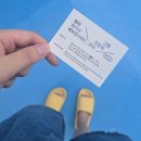 성북예술창작터 | 성북동 전시_우리 저기서 헤어질거야? 그럼 쪼끔씩 가자 후기