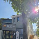 동광어린이집 이미지