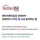 에이치제이네일