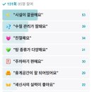 우리불여성사우나 이미지