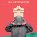 서울가톨릭청소년회
