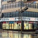 1001안경위드렌즈 | [렌즈]뉴트럴무드 원데이 브라운 + 일공공일안경 위드렌즈 영주택지점 방문 후기