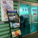 진양호관광안내소 네이버블로그