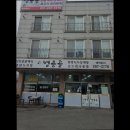 41190-01-07-317 | 용인 구성동 맛집 추천 병용골 용인 구성동 맛집 병용골, 가성비 좋은 한식 맛집