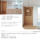 버스정류장_우미린아파트_2 이미지