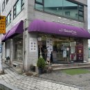덕영대로425번길 | 수원 율전동 빵집 추천 바네통 :: 맛있고 저렴하고 종류 많은 베이커리