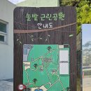 온 가족 건강하게! 산책하기 좋은 청주 솔밭공원 맨발걷기, 건강한 황톳길 - 콘텐츠 에디터 김소라