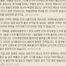 남광토건 투자시나리오2 이미지