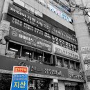 대구간호학원 간호조무사 자격증 취득 희망한다면 지산간호학원