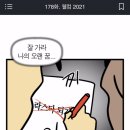 동민수산 이미지