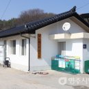 남산1리 마을회관 이미지