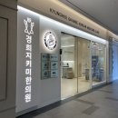 언제나365한의원 이미지