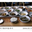 영광자전차