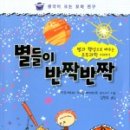 분당도서관 이미지