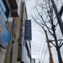포항 마사지 추천 만성피로가 싹 풀리는 다온아로마 내돈내산후기