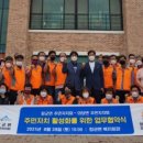 의당면주민자치회 이미지