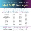 갤러리 쏘마