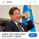 친미