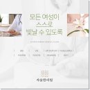 태극한의원 이미지