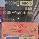노원 안경 2층 도매가 수준 으뜸플러스 솔직후기