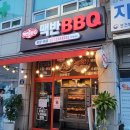 맥반BBQ곡반정동점 네이버블로그