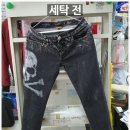 [명품 세탁] 필립플레인 데님바지 세탁 전.후