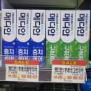 성환유통