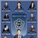 태송행정사사무소 이미지