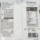 세븐일레븐봉곡대로점 이미지