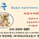영스쿡 이미지