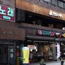 서초대로46길 106 이미지