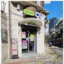 씨유 서초서래마을점 이미지