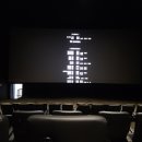 청량리1 | [리뷰] 거룩한밤: 데몬 헌터스 후기 및 쿠키 청량리 롯데시네마 1관 좌석추천 아트카드 정보