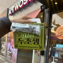 흥덕중앙로 4 | 투썸 두초생 <투썸플레이스 용인흥덕점> 구매 후기, 가격, 칼로리