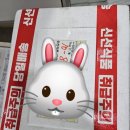 늘푸른농장 1 이미지