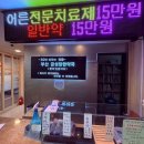 금성당약국 네이버블로그