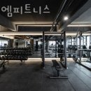 엠피트니스 이미지