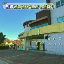 생태배움길 | 경남 의령곤충생태학습관 아이와 함께 가볼 만한 곳