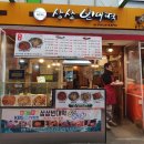 상상빈대떡 이미지