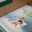 N. Z 민박 | 퇴사 후 6개월 내가 관심가졌던 것들, 생각의 변화 2편