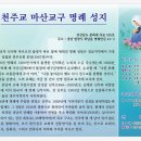 칠성아크릴