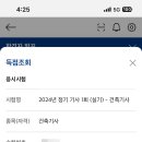 일상탐구생활