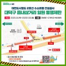 읍내삼거리 이미지