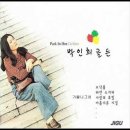 비야비야