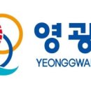 전남 영광 법성포 - 굴비 요리