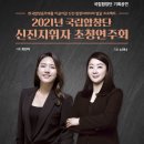 신진기획 이미지