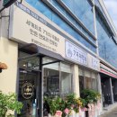7곡제면소 문경온천점 | [경북 문경] 7개의 곡물로 만든 면요리, 신상맛집 7곡제면소 문경온천점 방문후기