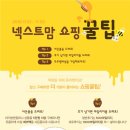 몰앤컴퍼니 아시아경제
